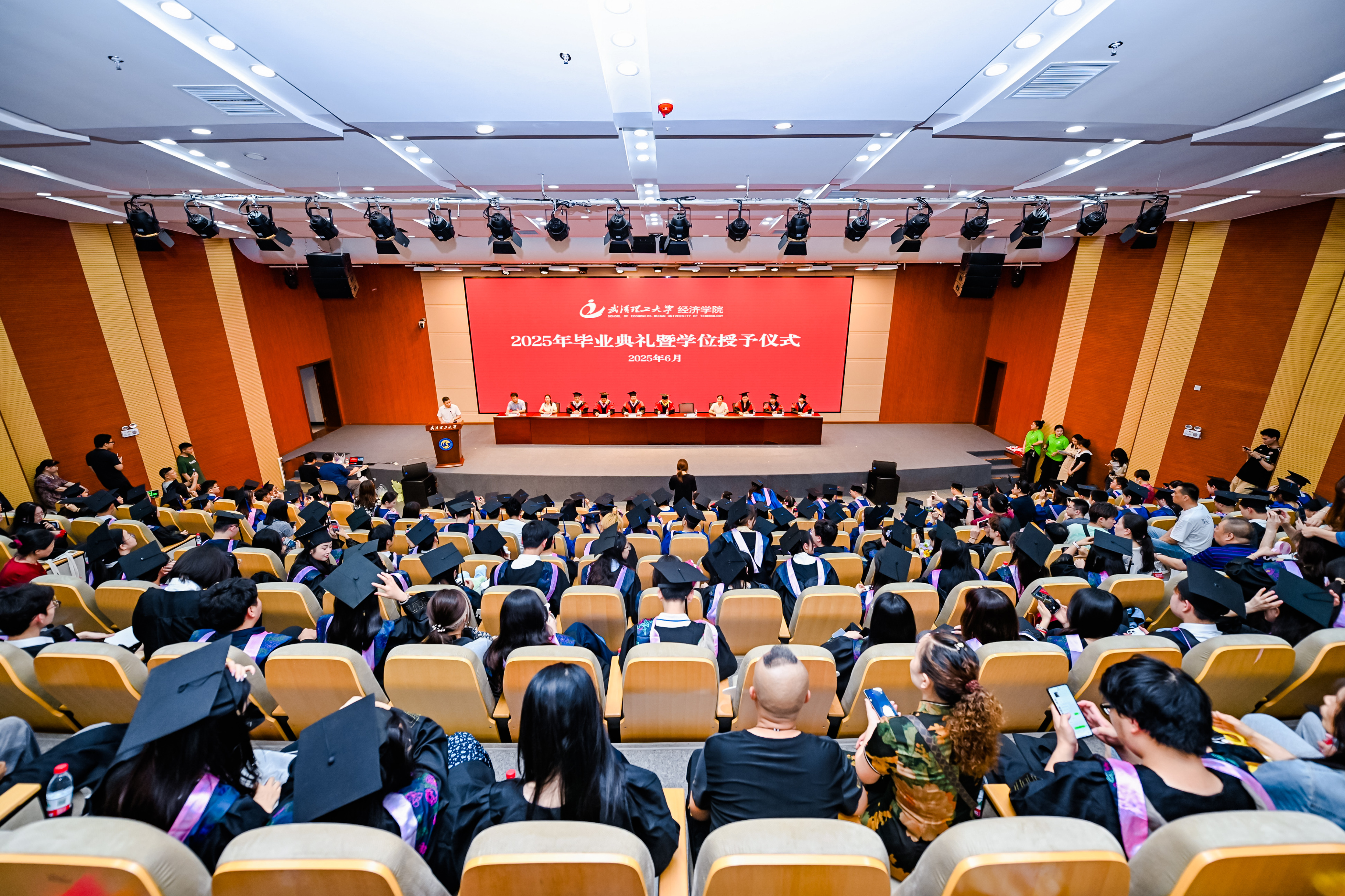 williamhill举行2025届毕业典礼暨学位授予仪式